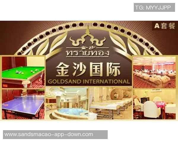 金沙国际娱乐是真的吗-关于金沙国际娱乐的真相解析-金沙国际娱乐是真的吗