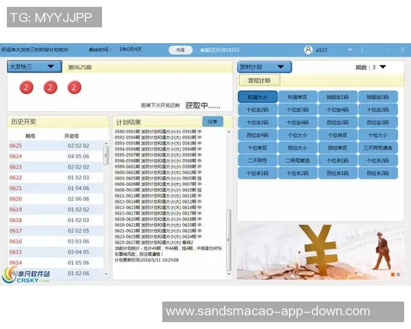 金沙娱乐时时彩软件-玩转金沙娱乐时时彩软件，体验全新娱乐方式-金沙娱乐时时彩软件